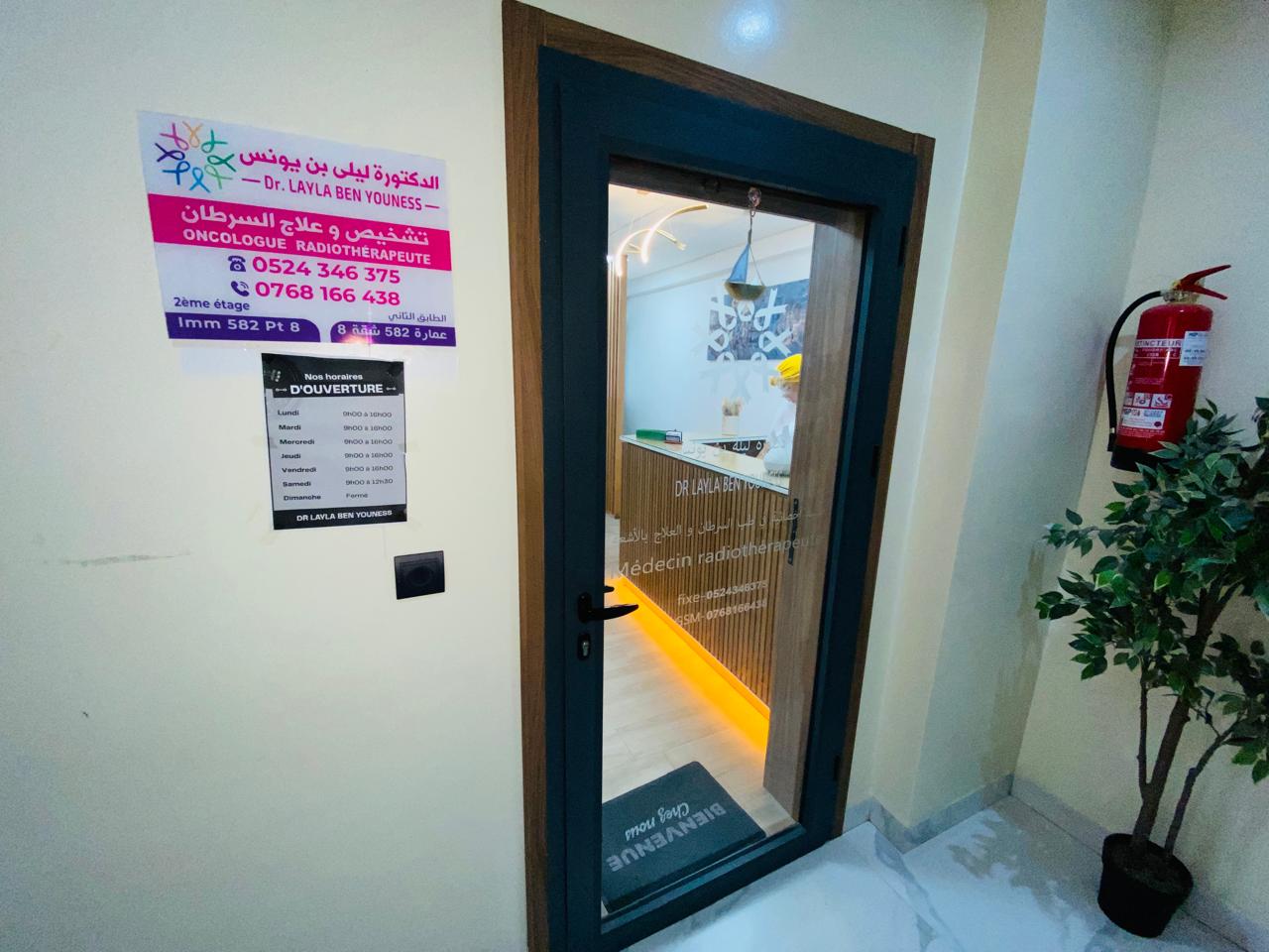 Salle de consultation pour enfants